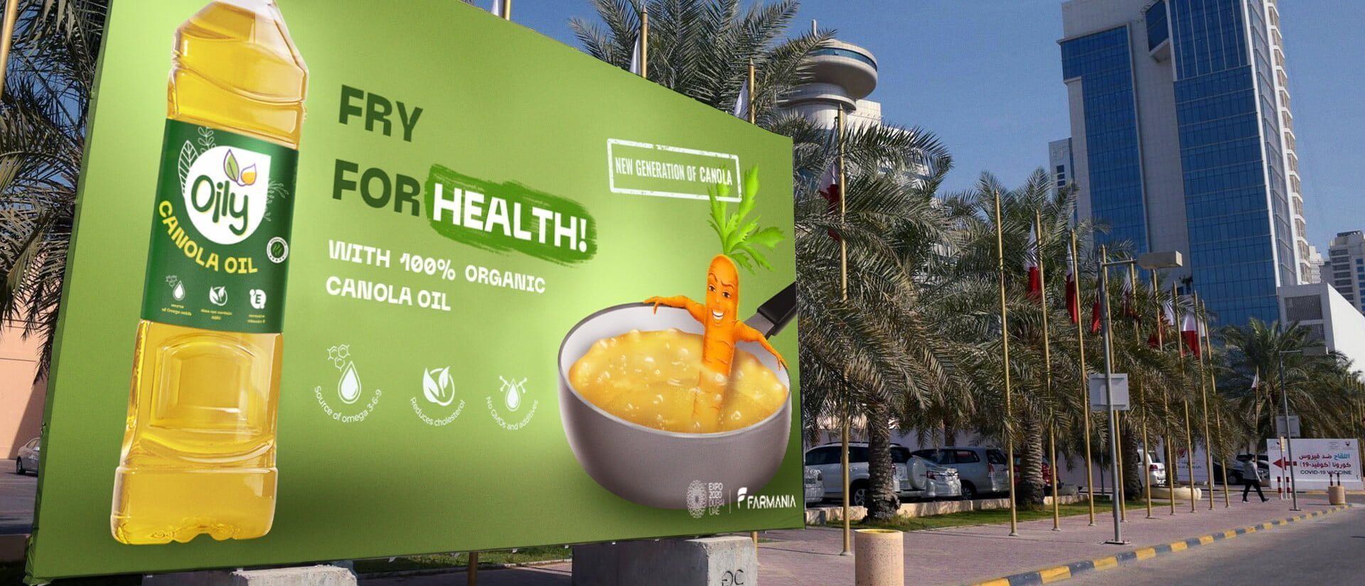Oily offline ads