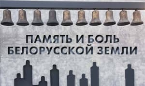 Память и боль