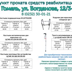 Богданова декабрь 2024