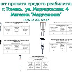 Кардио декабрь 2024