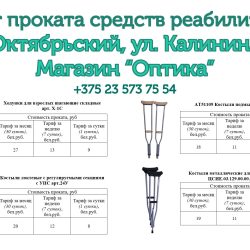 Октябрьский декабрь 2024