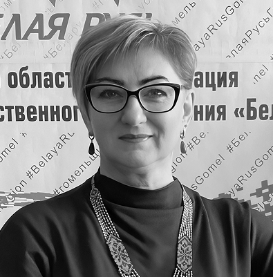 Мамрукова Наталья Людвиговна