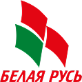 Гомельская областная организация общественного объединения «Белая Русь»